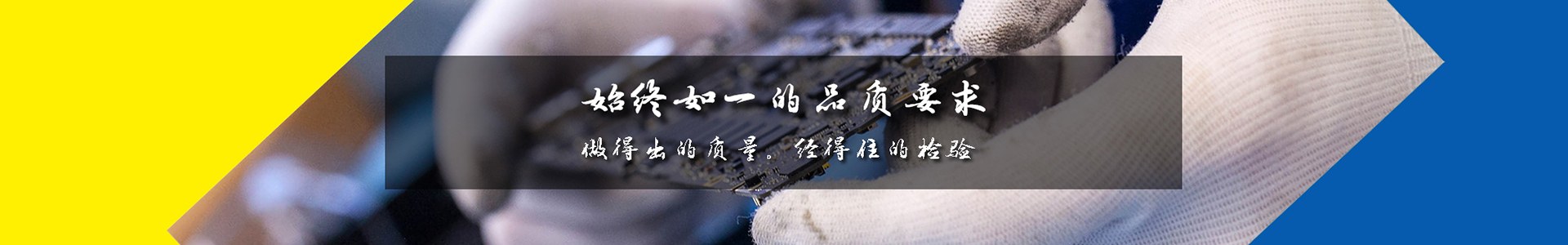 關(guān)于我們